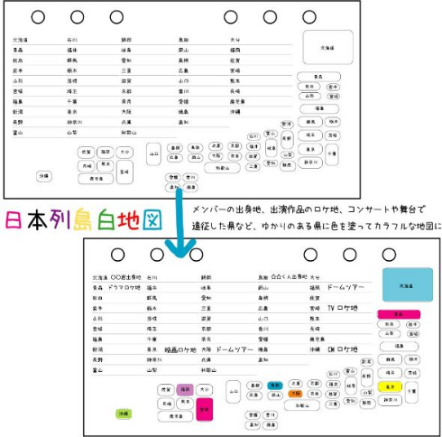 ドルヲタ手帳 2017 アイドル オタク 男性 ファン ヴィレヴァン通販