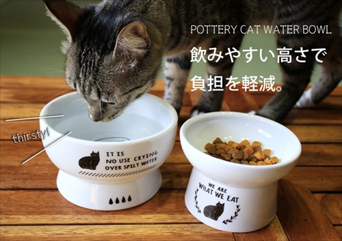 猫飯碗・猫水盃