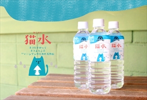 猫飯碗・猫水盃