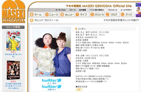 ドッキリアワード