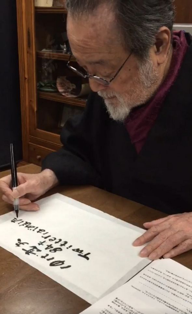 仲代達矢初ツイート