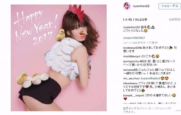 小嶋陽菜　ニワトリ