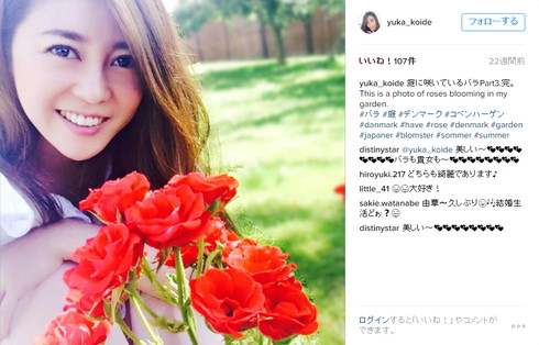 現在の小出さんのInstagram