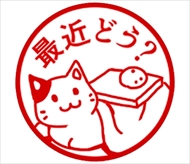 ねこずかん　LINEスタンプ