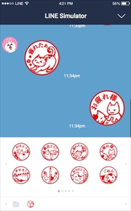 ねこずかん　LINEスタンプ