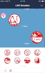 ねこずかん　LINEスタンプ