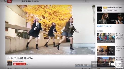 Creepy Nuts　童貞 助演男優賞　