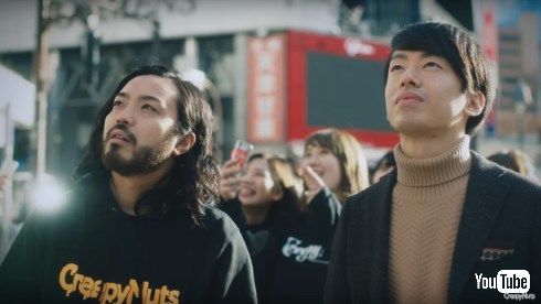 Creepy Nuts　童貞 助演男優賞　