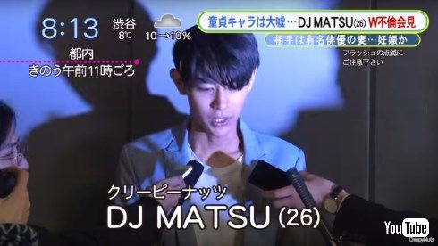 Creepy Nuts　童貞 助演男優賞　