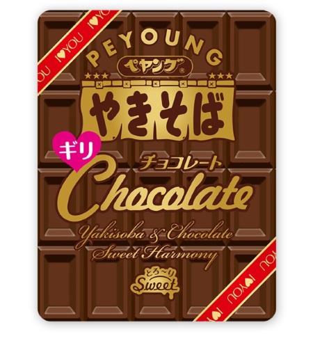 明星一平ちゃん カップ焼きそば チョコソース ショートケーキ