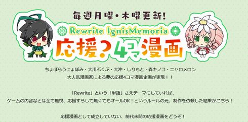 Rewrite