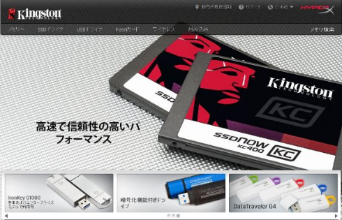 2TB USBメモリ Kingston USBフラッシュドライブ