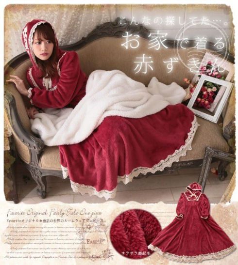 童話 ヴィレヴァン 着る毛布 白雪姫
