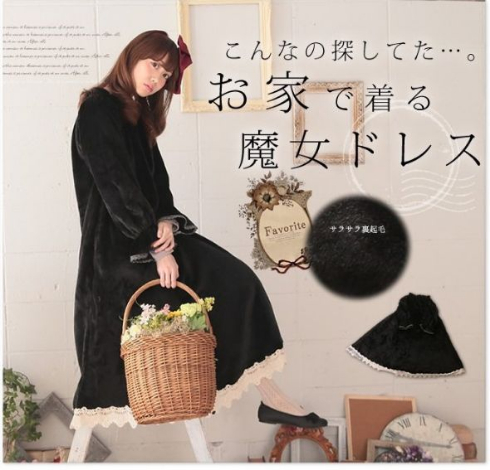 おうちで着る童話シリーズ ヴィレヴァン 着る毛布 白雪姫