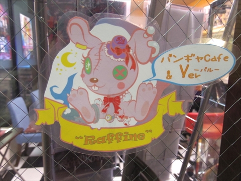 バンギャcafe＆Var“Raffine”
