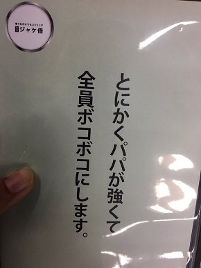 ジャケ借り