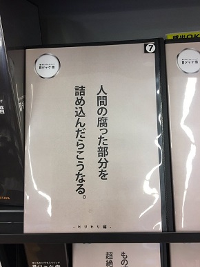 ジャケ借り