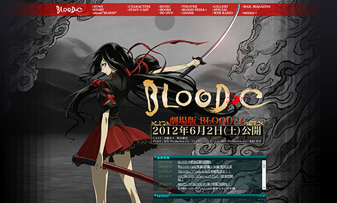 阿修羅少女〜BLOOD-C異聞〜