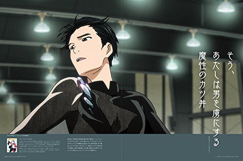 月刊MdN　キャラ　声　フォント