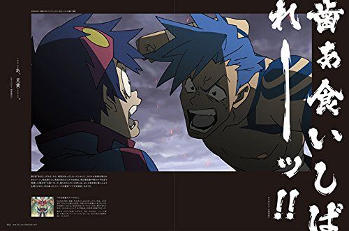 月刊MdN　キャラ　声　フォント