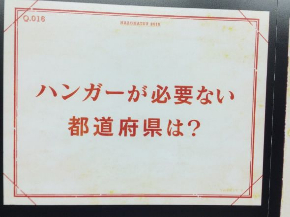 リアル脱出ゲーム ナゾトラック 謎 SCRAP クラウドファンディング