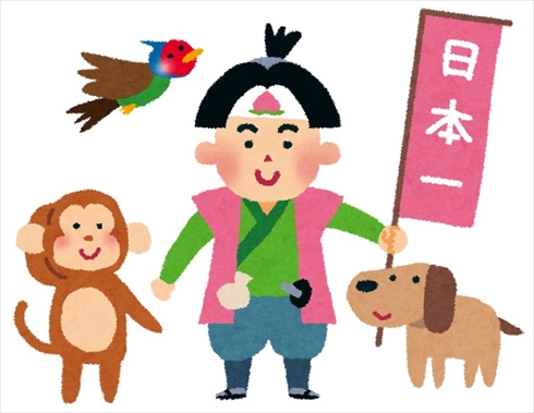 サッカー用語だらけの桃太郎