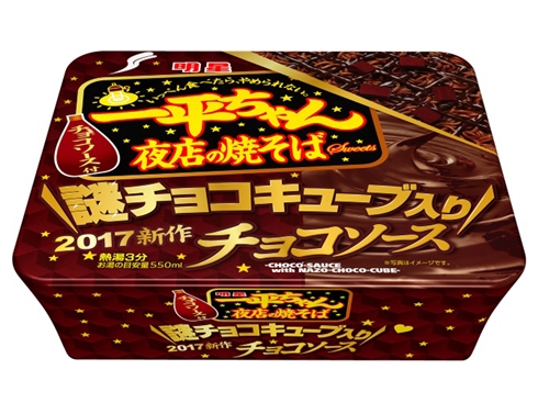 焼きそば「一平ちゃん　チョコソース／ショートケーキ味」なぜ作ってしまったのか