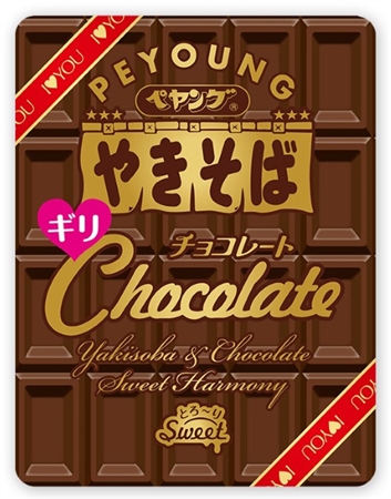 焼きそば「一平ちゃん　チョコソース／ショートケーキ味」なぜ作ってしまったのか