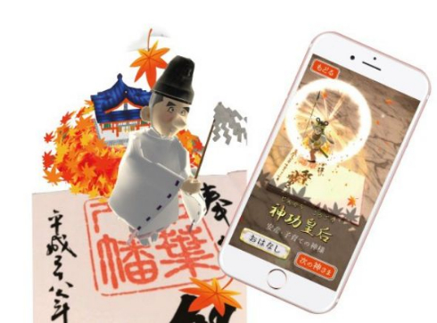 世界初！ AR×御朱印×キャラクターQRコードで参拝】5体、シール 御朱印から飛び出す神 福岡の神社が公開した「御朱印AR」アプリ