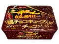 焼きそば「一平ちゃん　チョコソース／ショートケーキ味」なぜ作ってしまったのか　明星食品に聞いてみた