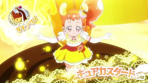 キュアカスタード