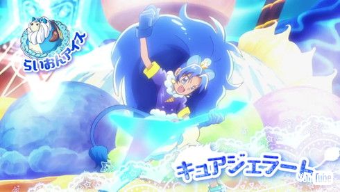 キュアジェラート