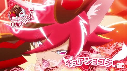 キュアショコラ
