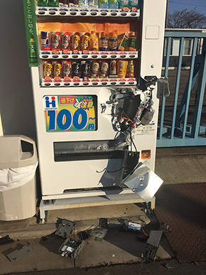 自販機荒らし