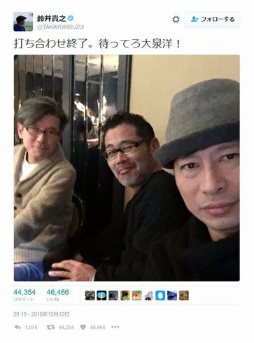 水曜どうでしょう　新作