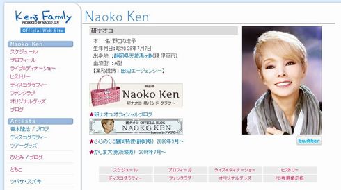 研ナオコ　大相撲　初場所