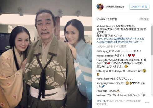 貫地谷しほり＆山口紗弥加＆でんでん