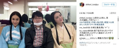 貫地谷しほり＆山口紗弥加オフショット