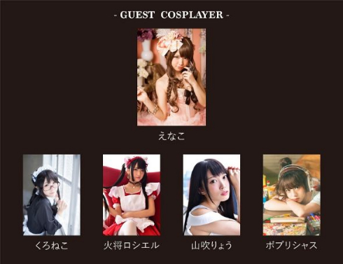 コスプレイヤー