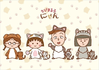 ちびまる子にゃんドーナツ