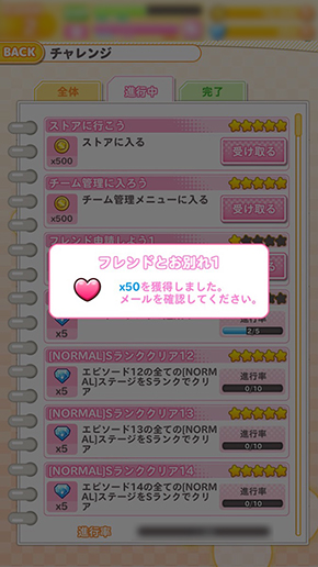 きんいろモザイクメモリーズ