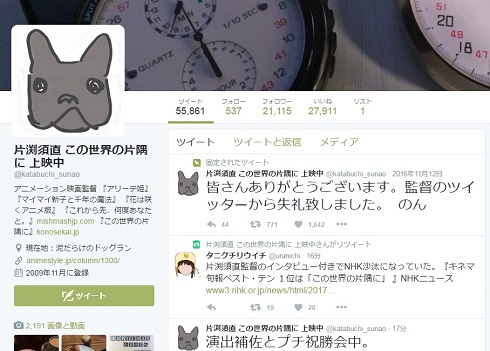 この世界の片隅に　聖地巡礼