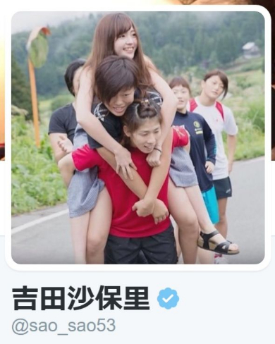 吉田沙保里アイコン