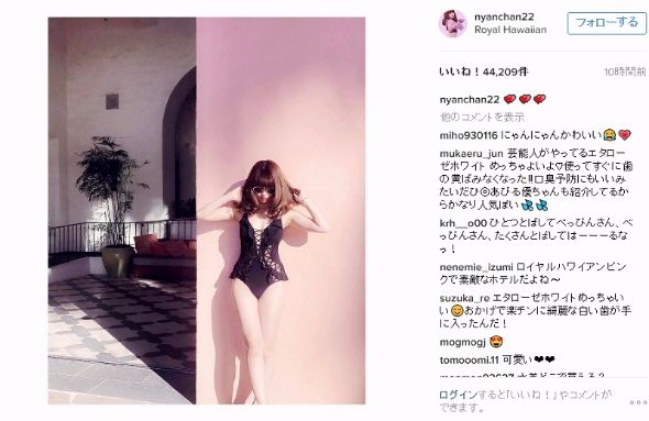 小嶋陽菜　ハワイ