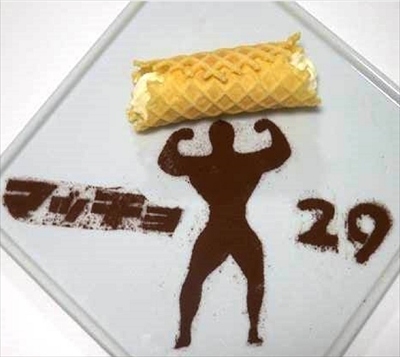 天空のマッチョコ