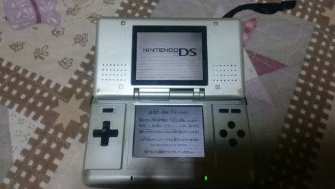 新成人 ニンテンドーDS タイムカプセル