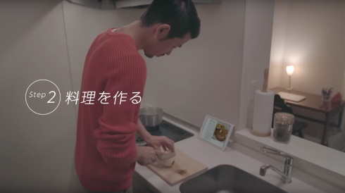 南あわじ市 孤食 あわじ国 VR バーチャン リアリティー