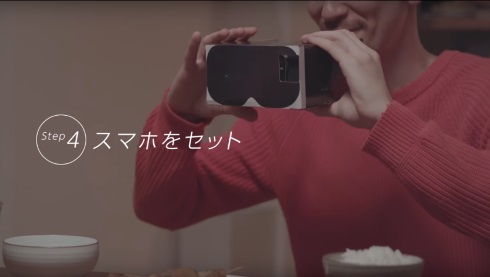 南あわじ市 孤食 あわじ国 VR バーチャン リアリティー