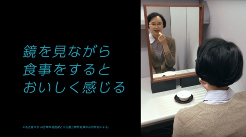 南あわじ市 孤食 あわじ国 VR バーチャン リアリティー