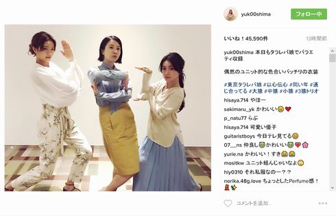 東京タラレバ娘